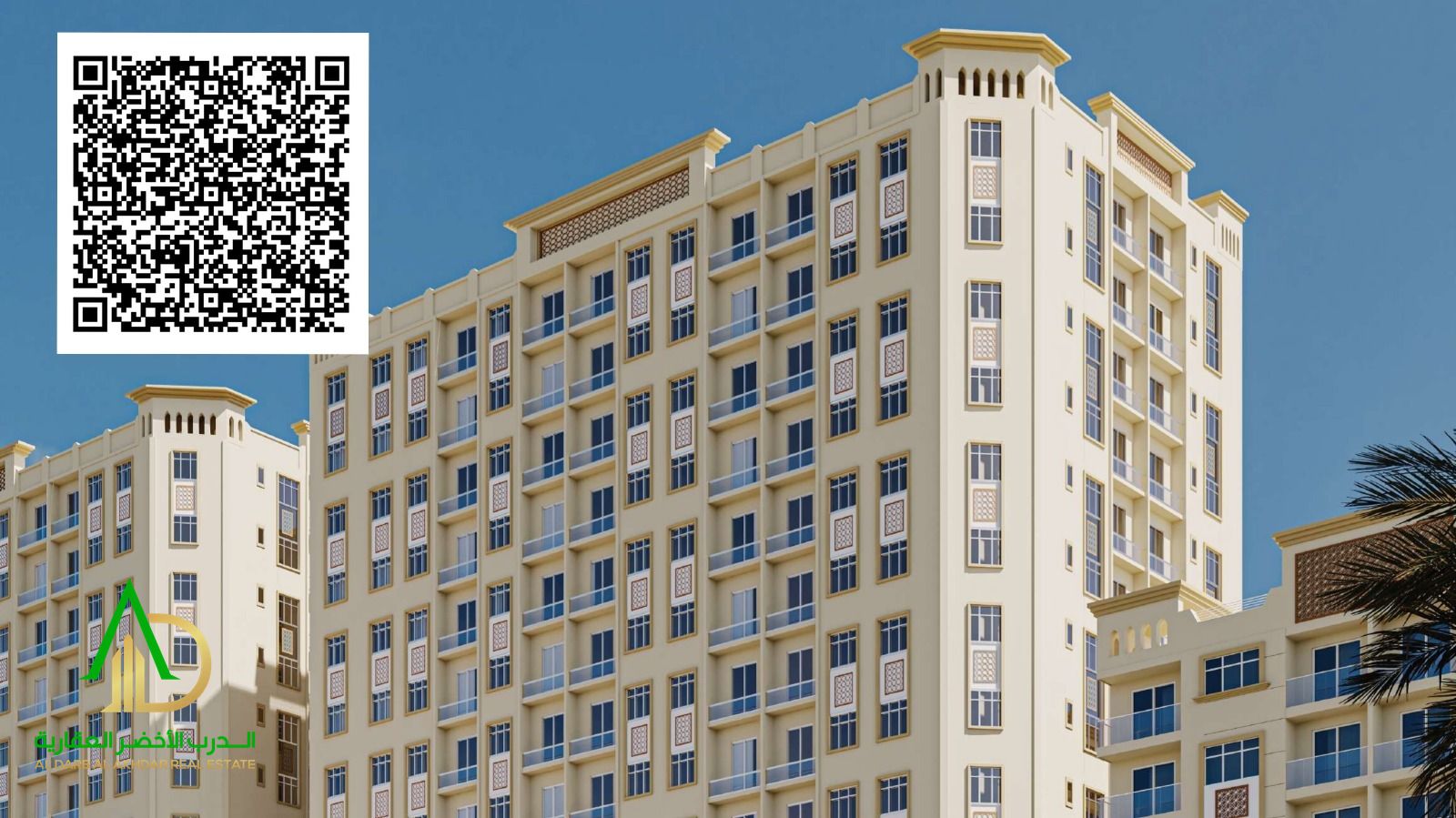 Own a 1 BHK apartment in Al Ameera Village with modern design and finishes, offering an ideal environment for family living or investment