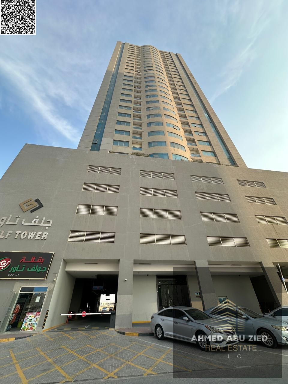 **Elegant 2BR hall with free AC and free parking, open-view balcony, modern and stylish finishes, prime location with easy access to Dubai & Sharjah,