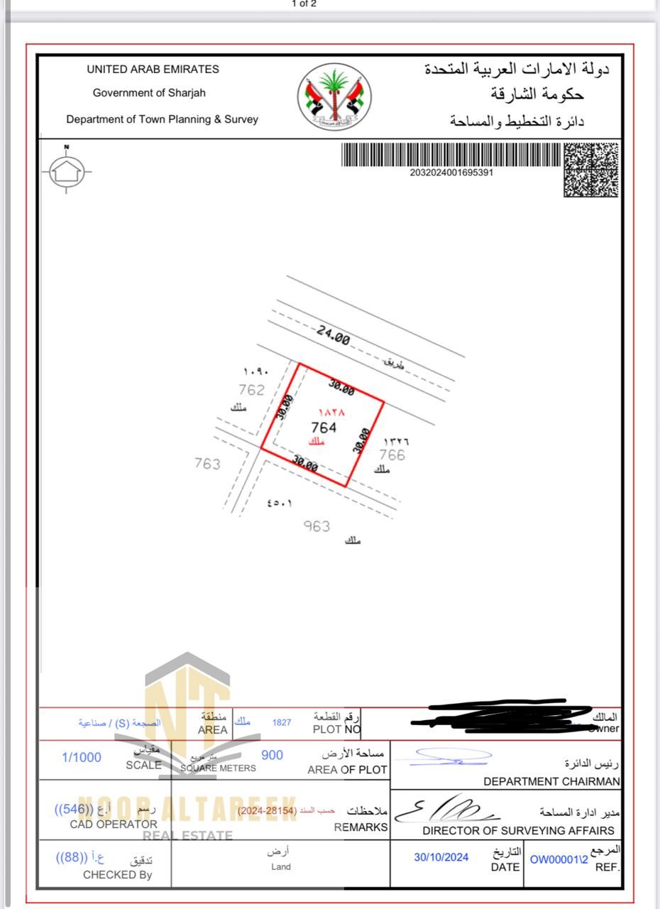 Land for Sale – Sharjah / Al Sajaa Industrial Area A prime investment opportunity is available for the sale of a plot of land located in Al Sajaa Indu