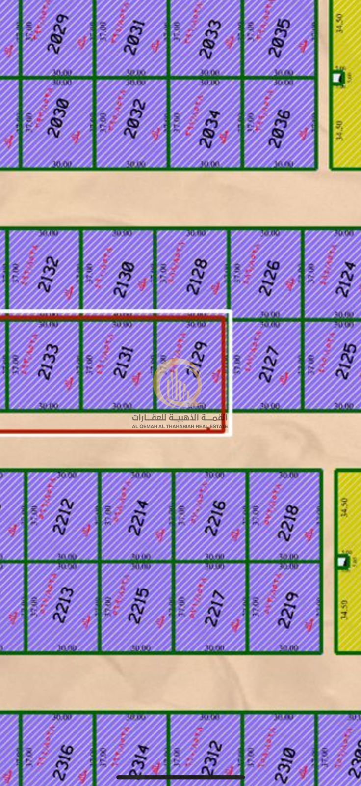 Prime Qasimi Industrial plot for sale, three lots available, best price on the market, open to all nationalities