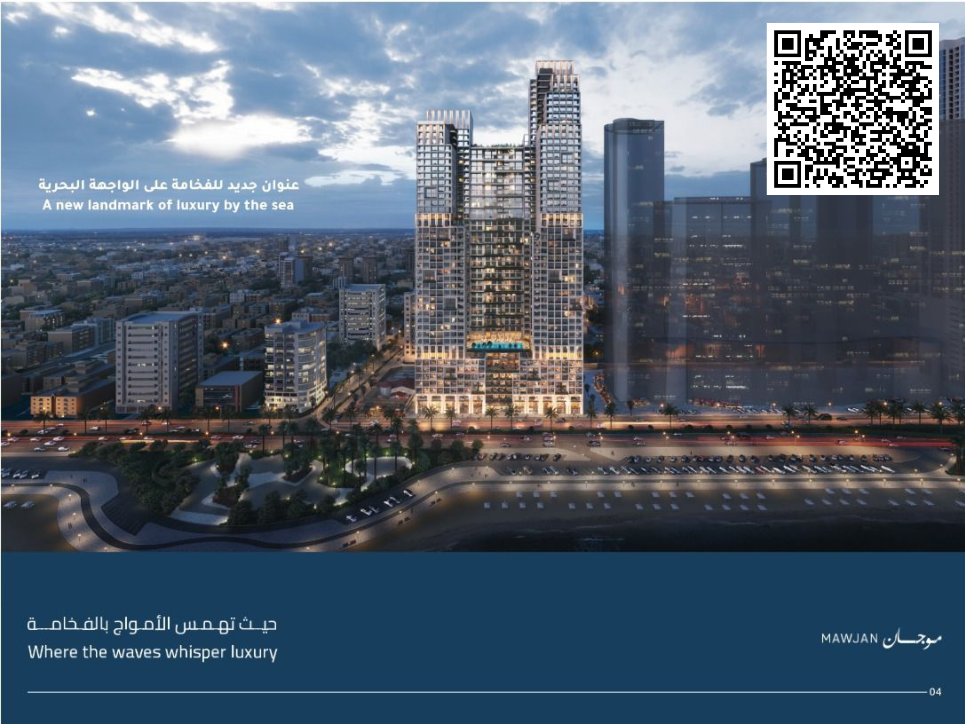 Own Your Luxury 1BHK -Sea View- Apartment on Ajman Corniche with Only 5% Down Payment