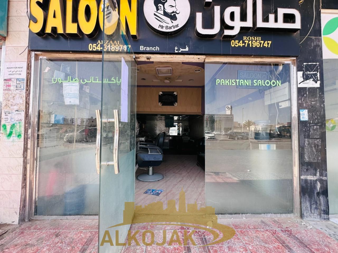 Commercial Shop for Rent – Prime Location In Industrial Musaffah M9, Abu Dhabi