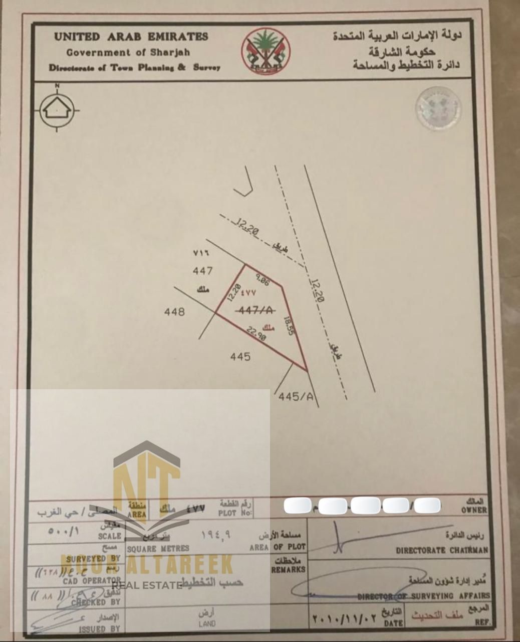 Land for Sale – Al Musalla (Commercial/Residential Permit) A prime investment opportunity in Al Musalla, a vibrant and sought-after area. This land b