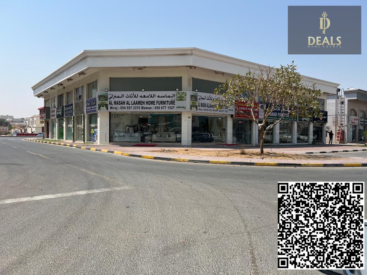 Commercial Building for Sale on Three Streets – Prime Location Near Sheikh Ammar Street with Stable Income