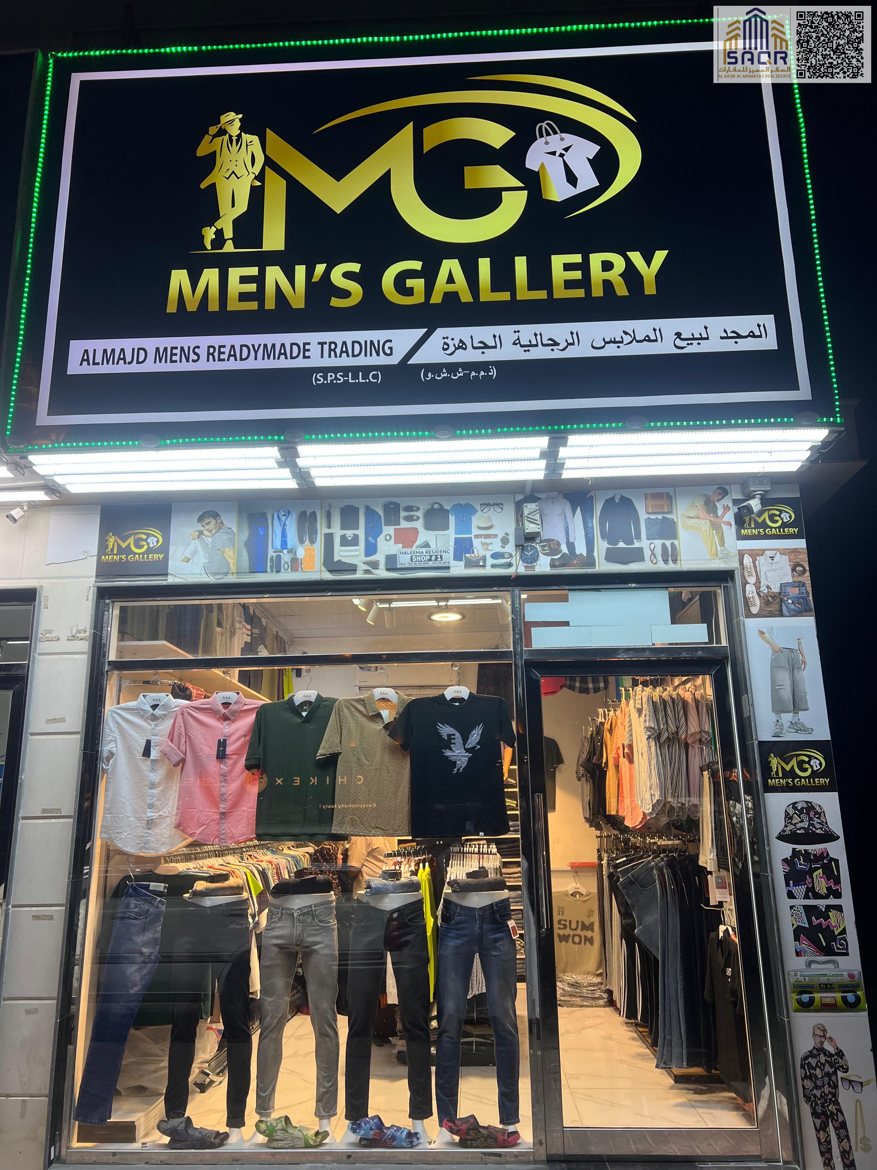 Shop for Rent – Al Nuaimiya 1 – Al Ittihad Street