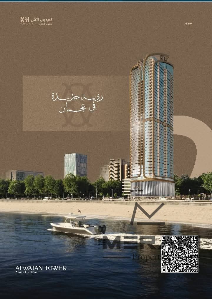Own Your Unit on the Corniche with Full Sea View – No Down Payment & 5% Discount