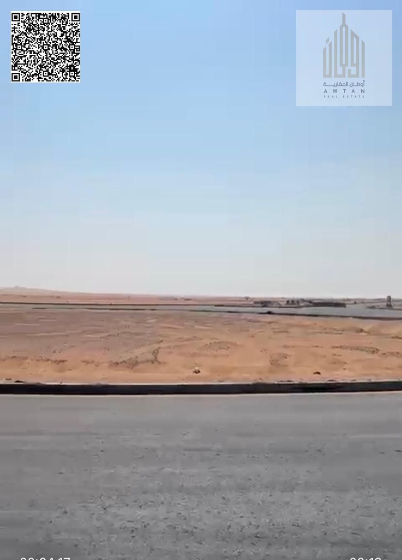 Prime Industrial Land for Sale in Al Qasimia City – Al Qasimia 3