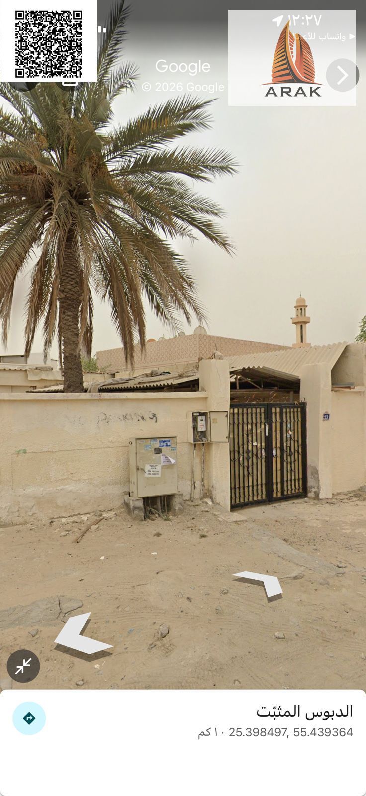 Arabic House for Sale in Al Rashidiya 3 – Residential Commercial A great opportunity to own an Arabic house in Al Rashidiya 3 with residential commerc