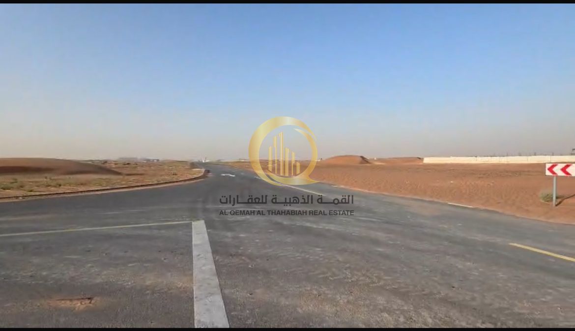 Land for sale in Al-Qasimiya, second phase, corner plot opposite the mosque and park