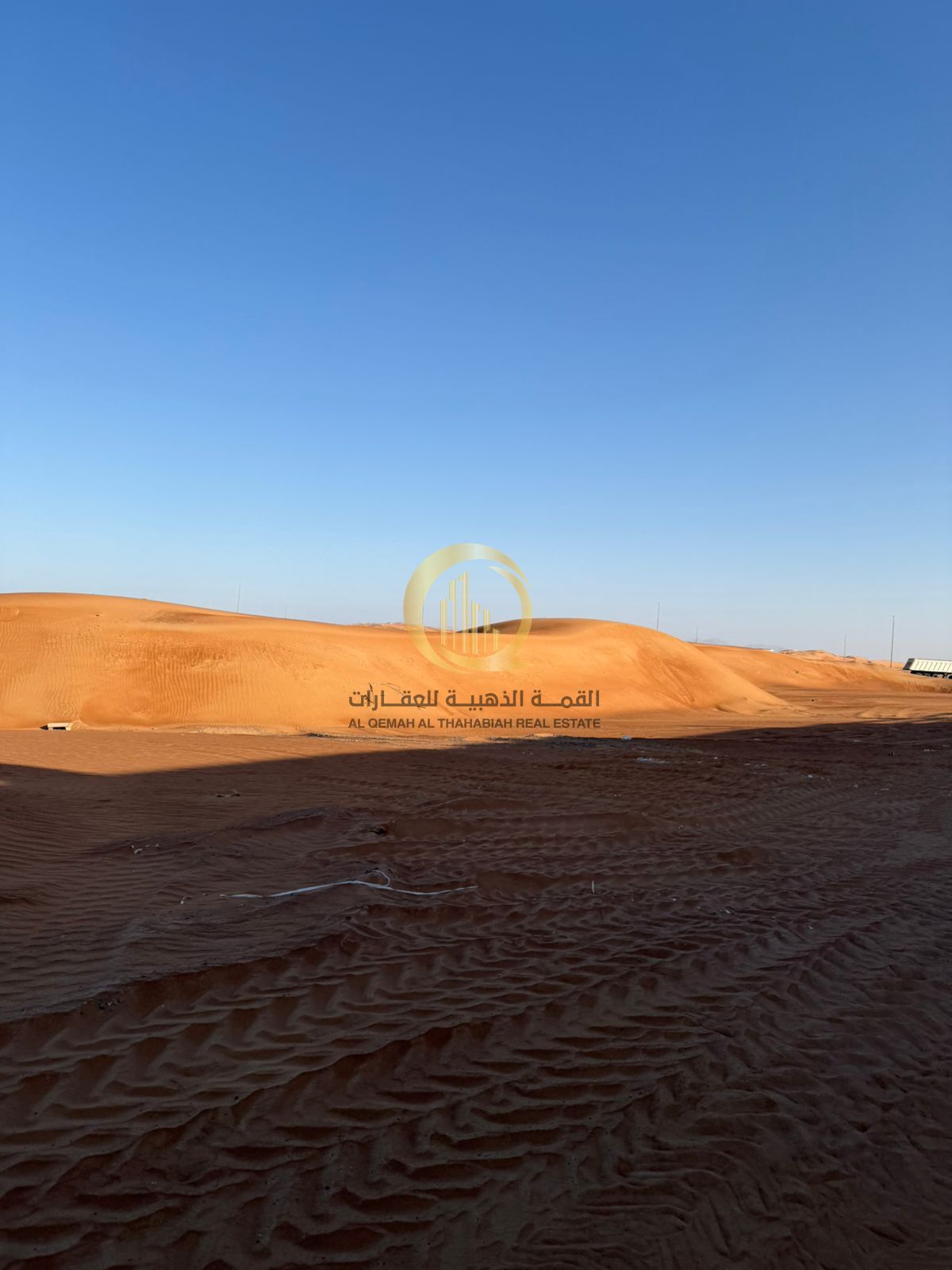 Freehold ownership for all nationalities in Al Qasmiya Industrial Phase One, the most desirable and smallest plots ready for construction.
