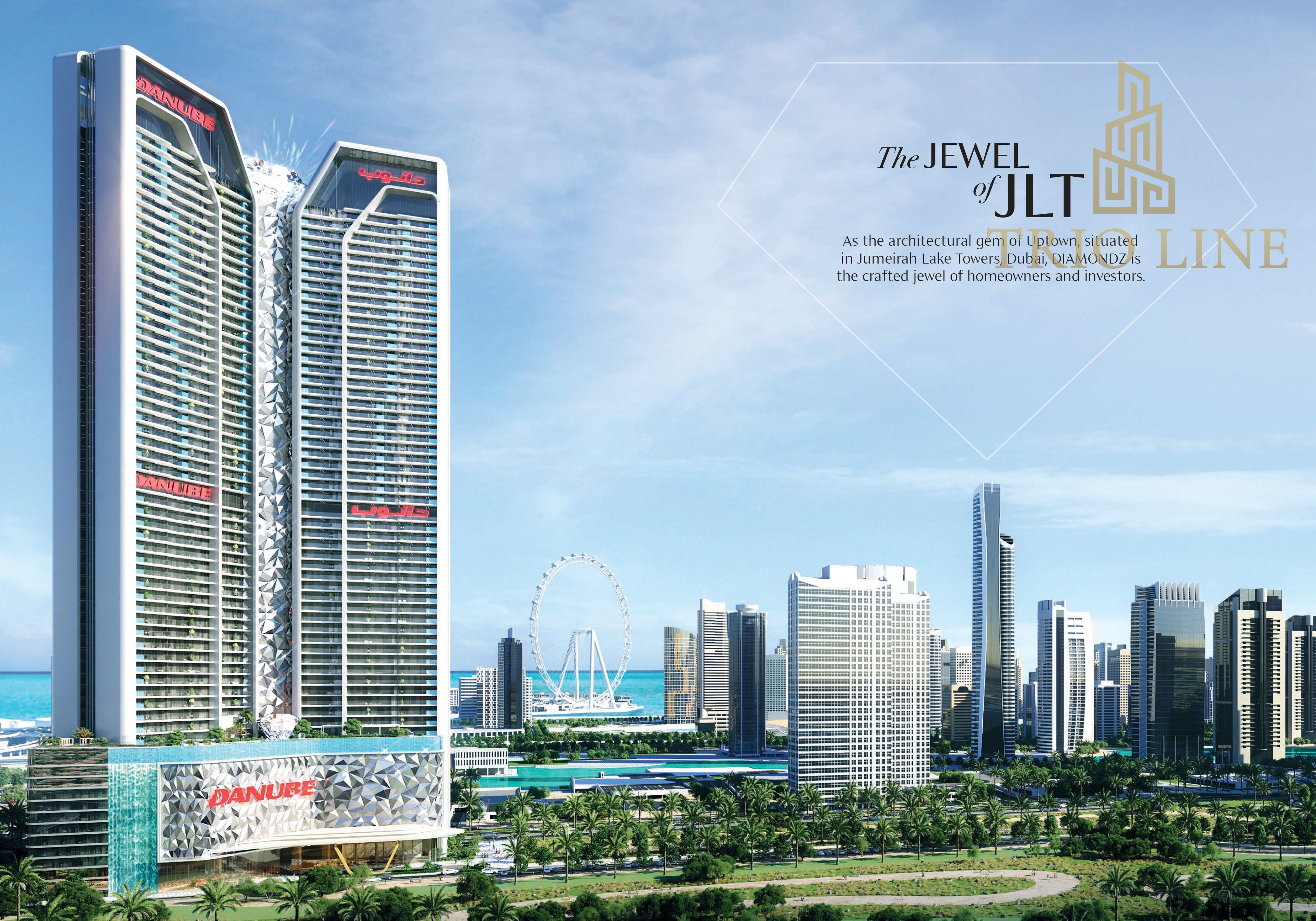 Ramadan Promotion | Furnished | |15% DIS | Last Unit