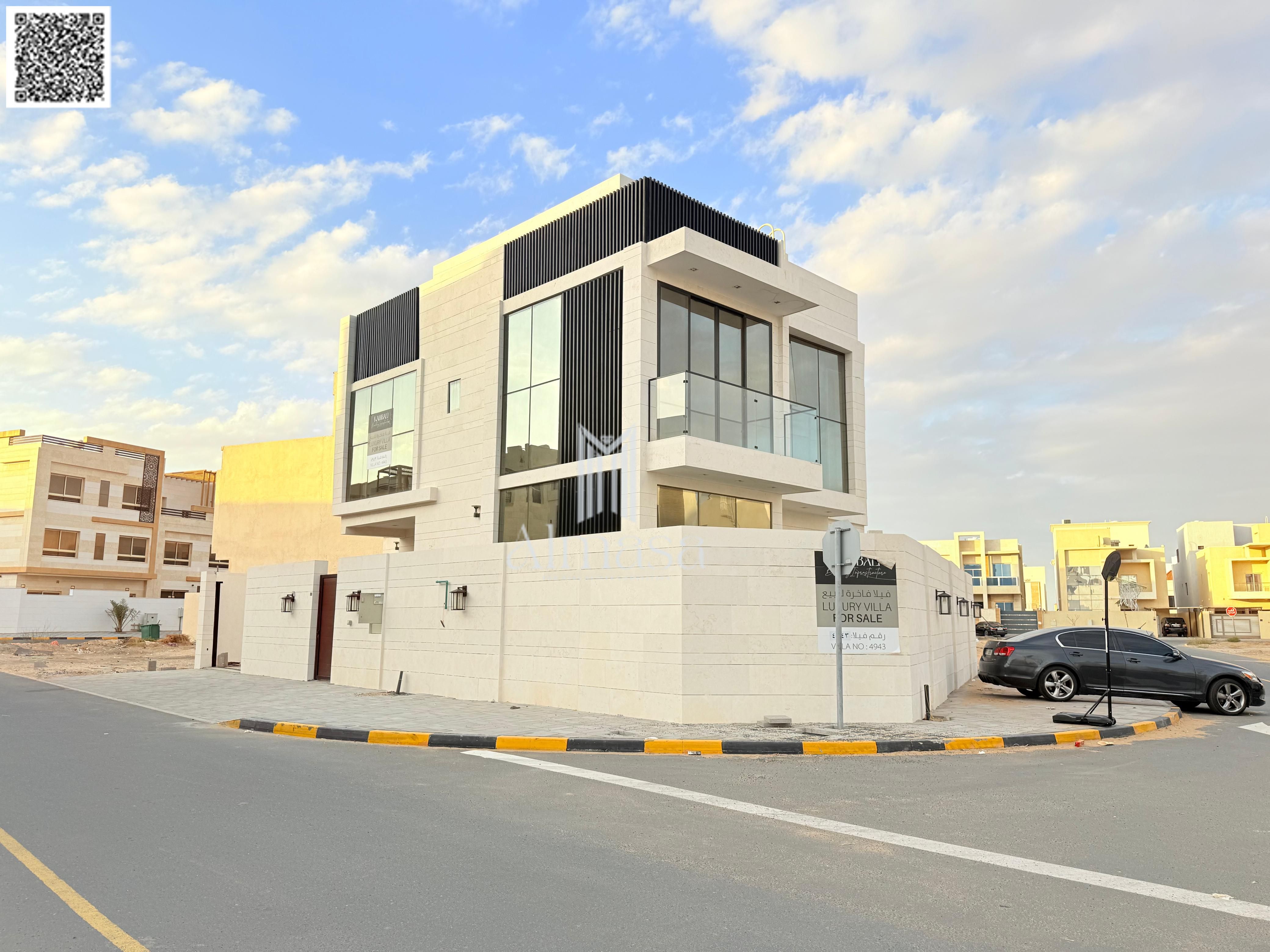 Al Bahia