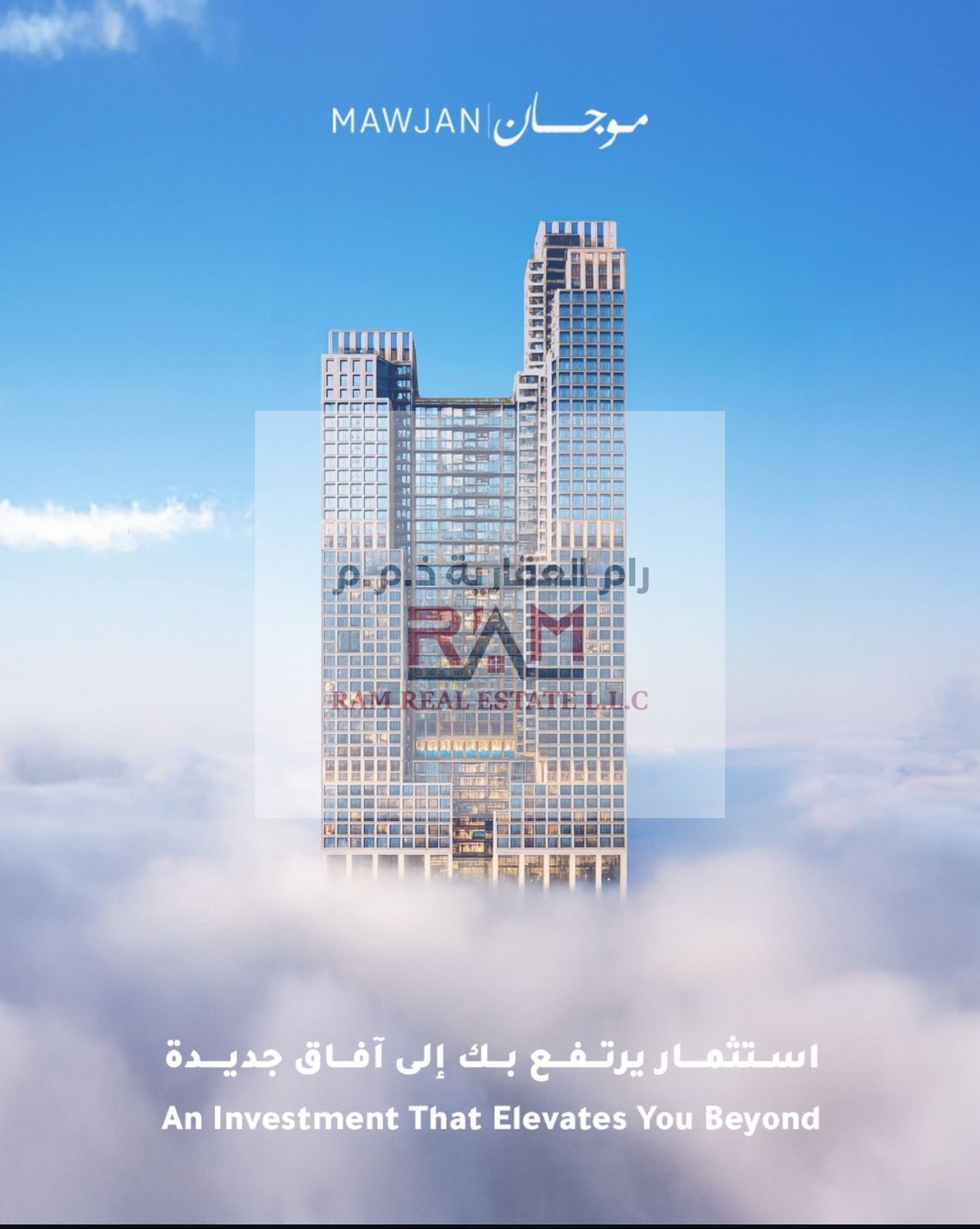 1-Bedroom + Living Room for Sale | Direct View of Ajman Corniche | Ideal for Living or Investment
