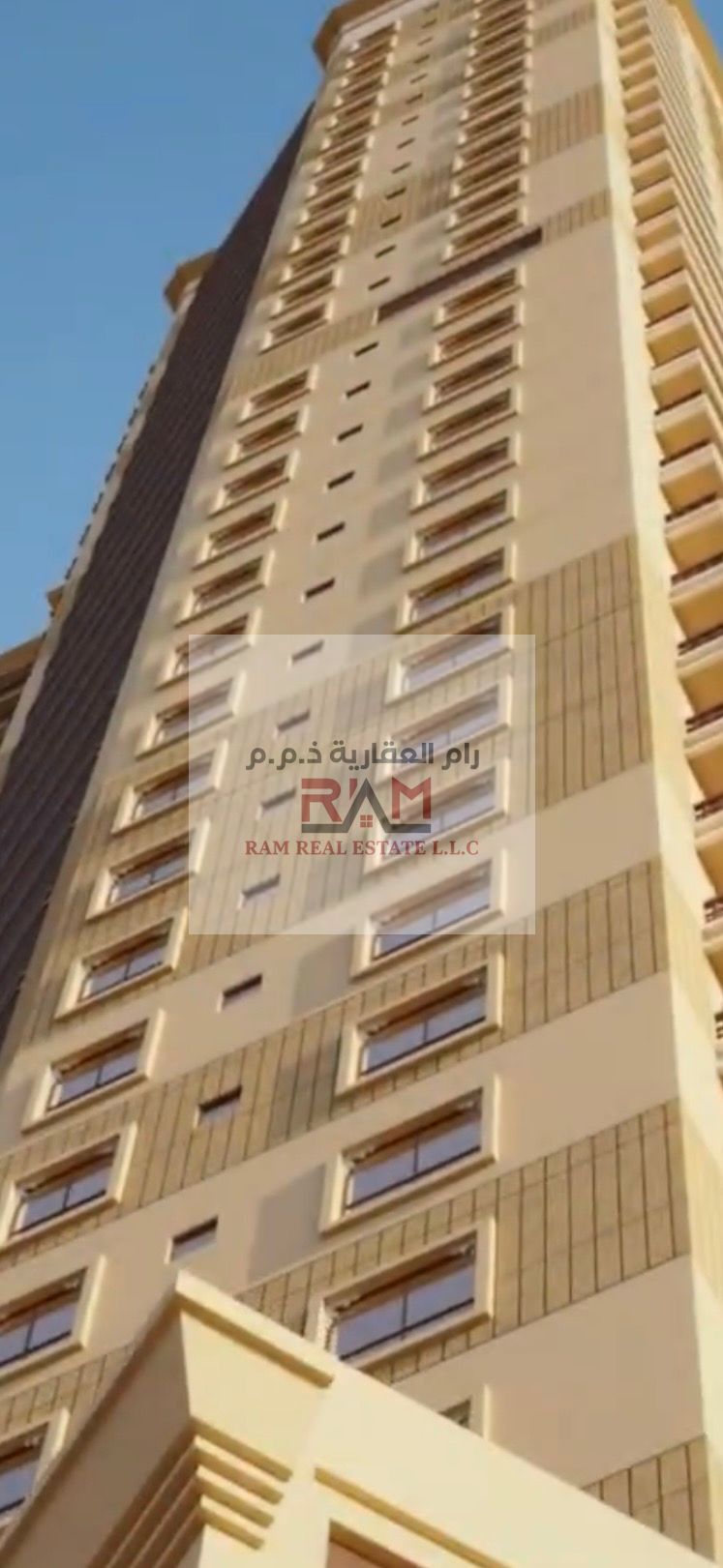Barajil Tower – Prime Living in the Heart of Ajman
