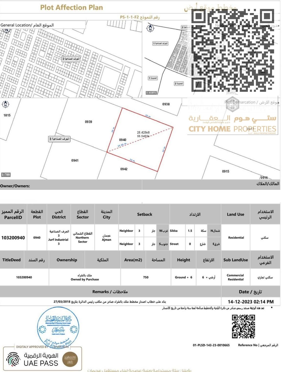Investment opportunity for sale – Residential/commercial land in Al Jurf Industrial Area 3