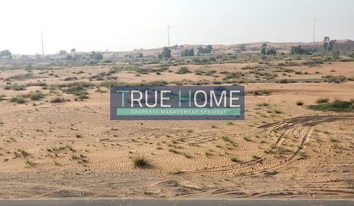 G+4 Approved Plot | Residential & Commercial | Al Majaz