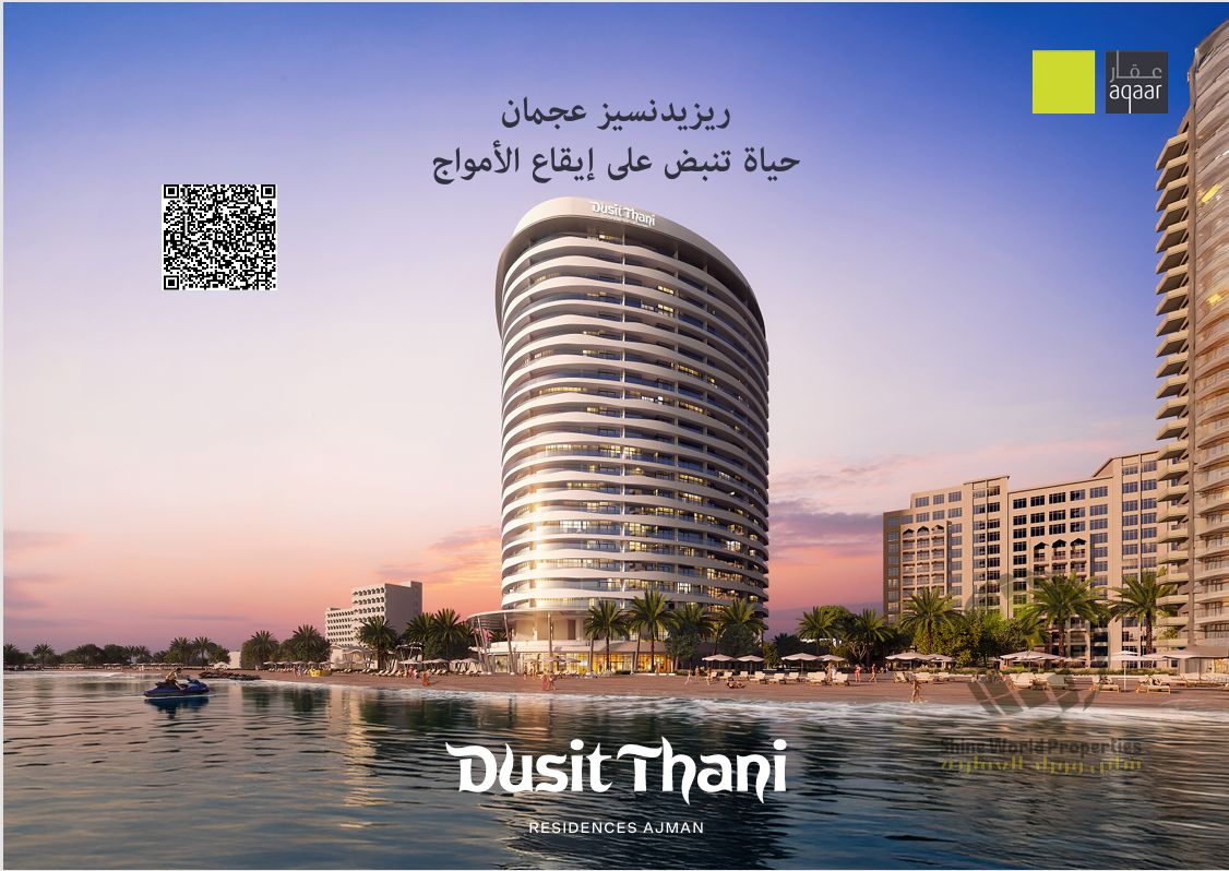 Sea view – Installments over 5 years – Private beach