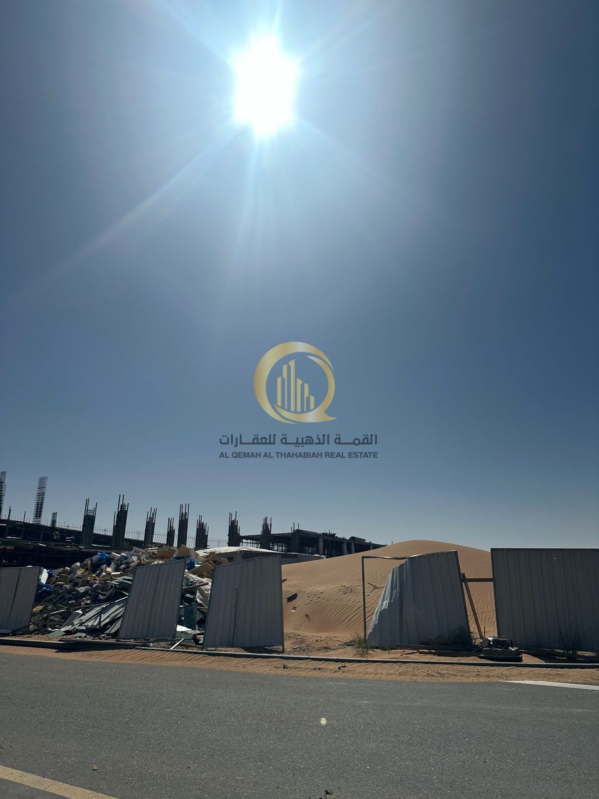 Industrial land for sale in Al-Qasmiya – Phase One, suitable for industrial activities and warehouses. Land area: 7,009 sq. ft.