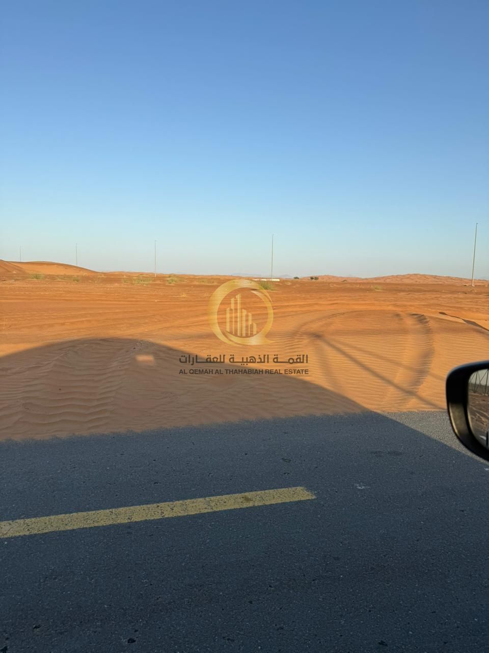 The four small industrial plots above in pink, with an area of 11,942.27 square feet, are in Al-Qasimia City, Phase Four, with the last two payment