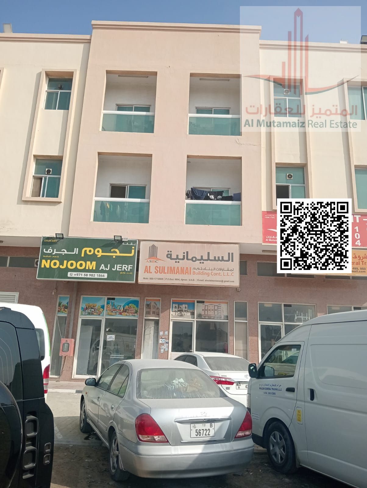 Shop for Annual Rent in Al Jurf Industrial 2 Ajman Prime Location Suitable for All Commercial Activities Excellent Business Opportunity AED 25,000 Yea
