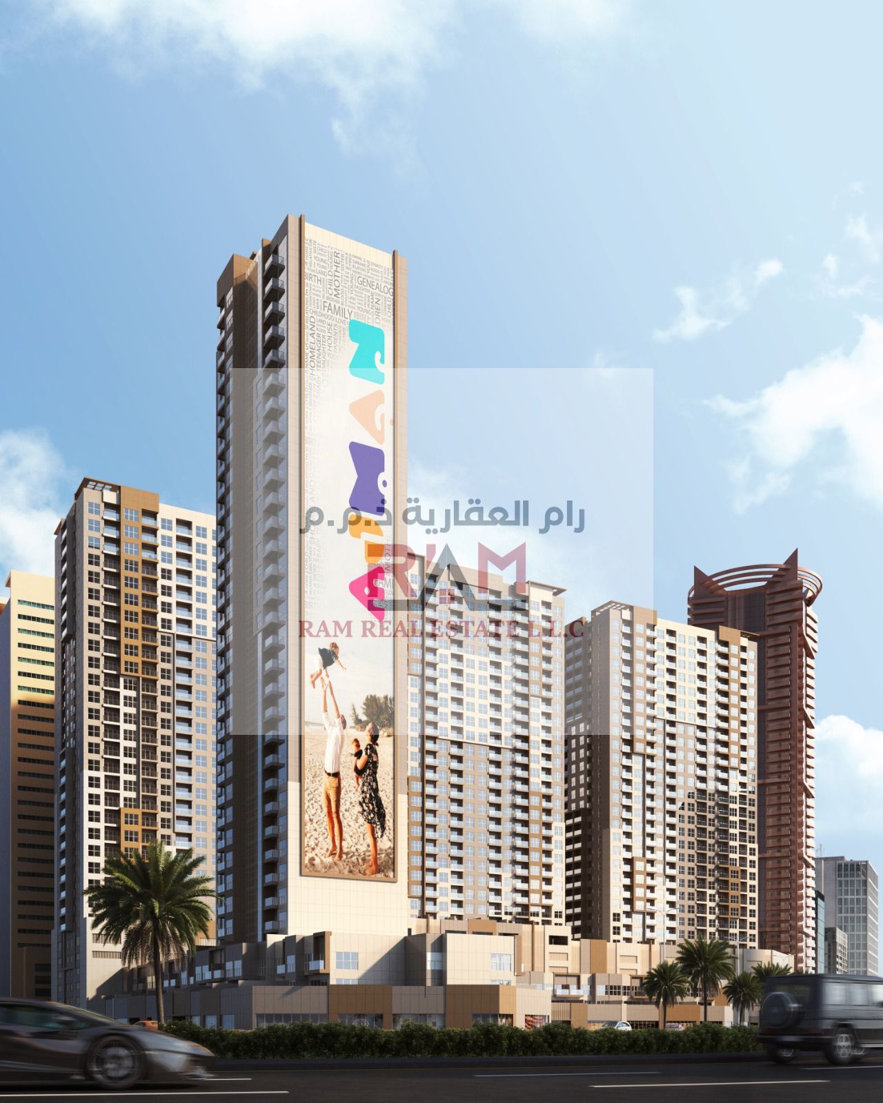 Apartment for Sale in Ajman One Towers – Phase 2
