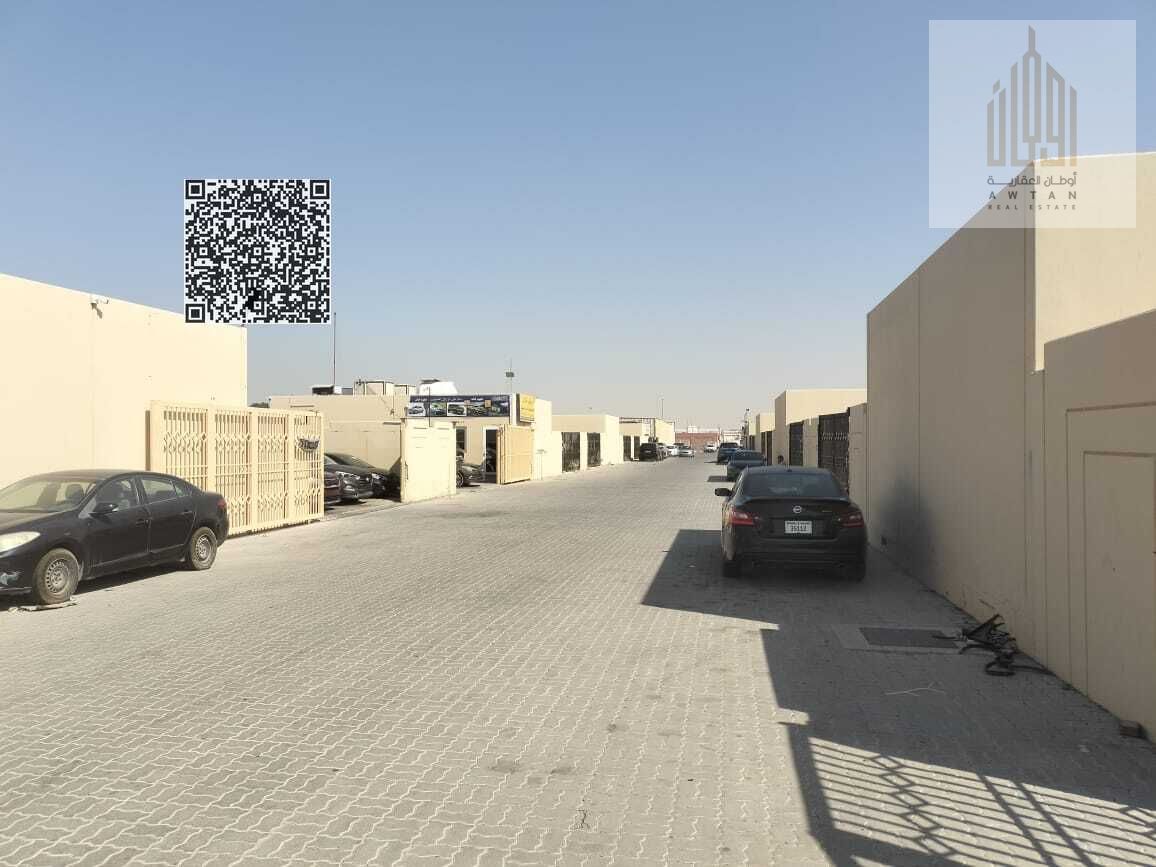 Integrated Industrial Project for Sale in Al Sajaa
