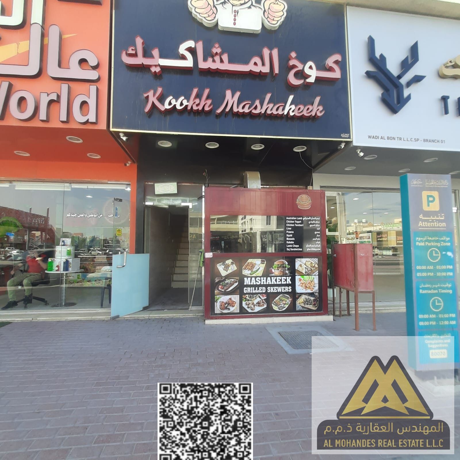 Shop for Annual Rent – Sheikh Ammar, Al Rawda 3, Ajman