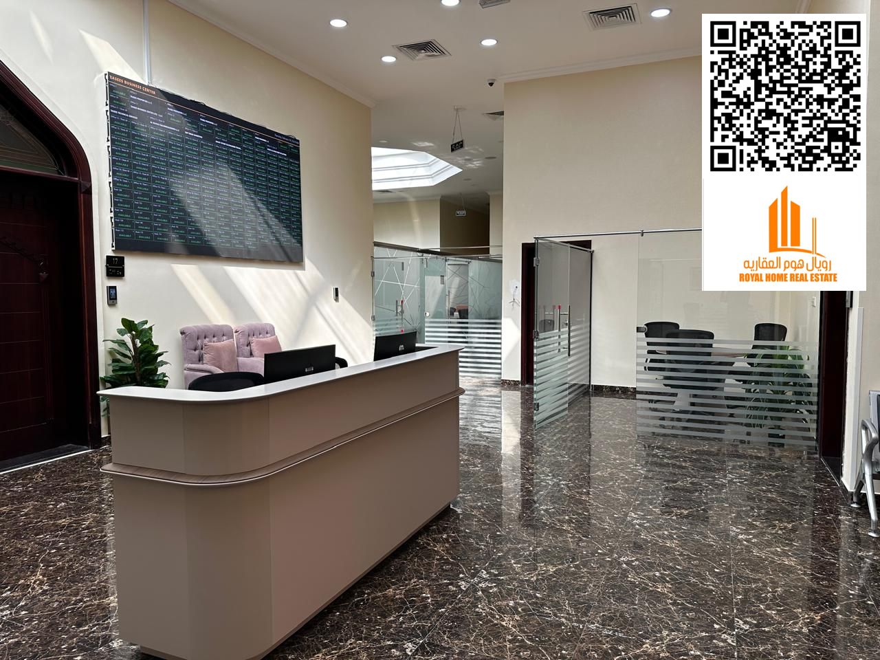 Ramadan Special Offer For Business Owners