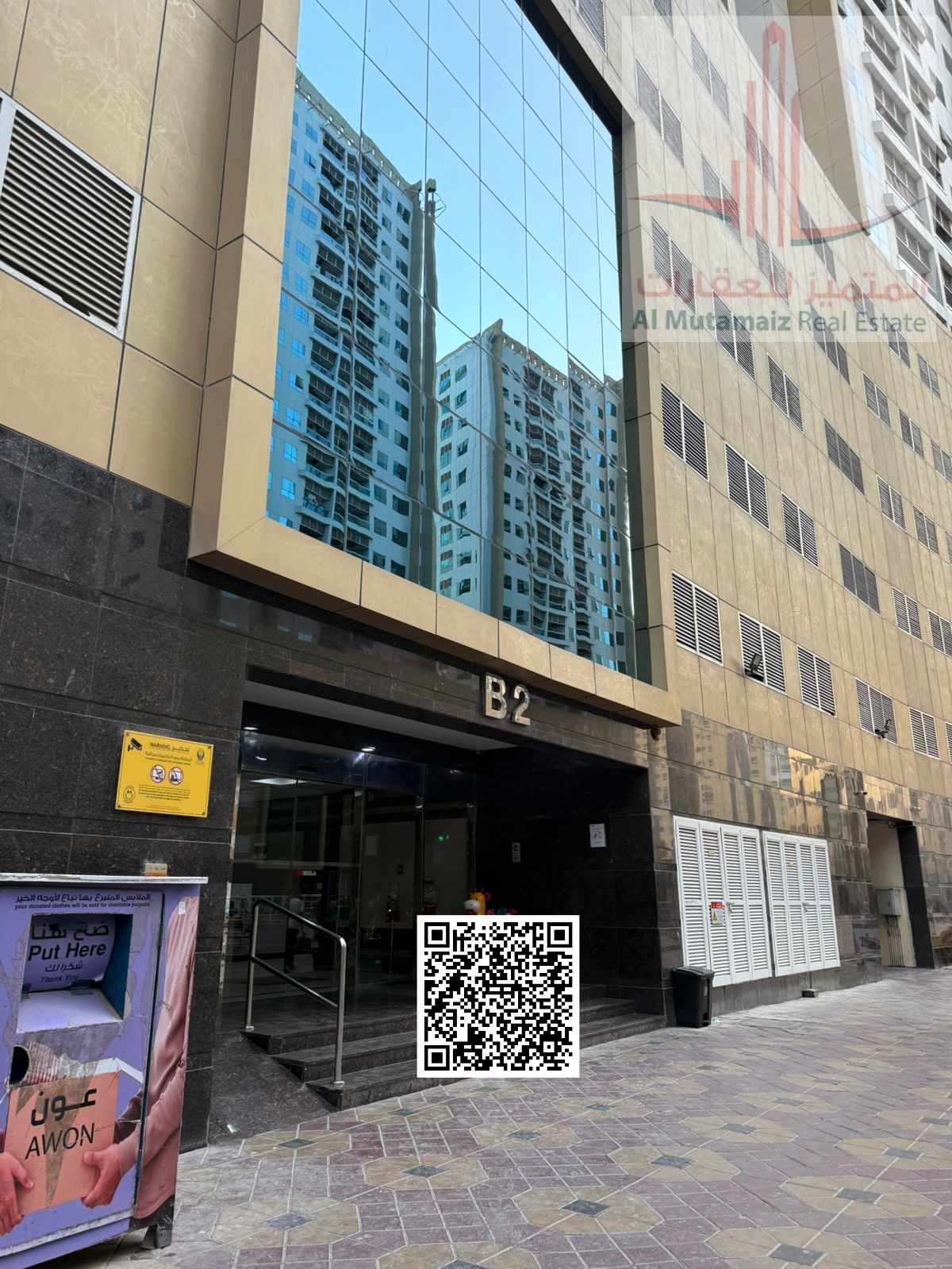 Apartment for Sale in Al Rashidiya 1 at Al Lulu Towers 1 Bedroom and Living Room 2 Bathrooms Balcony Prime Location Near Mosque and Park AED 350K