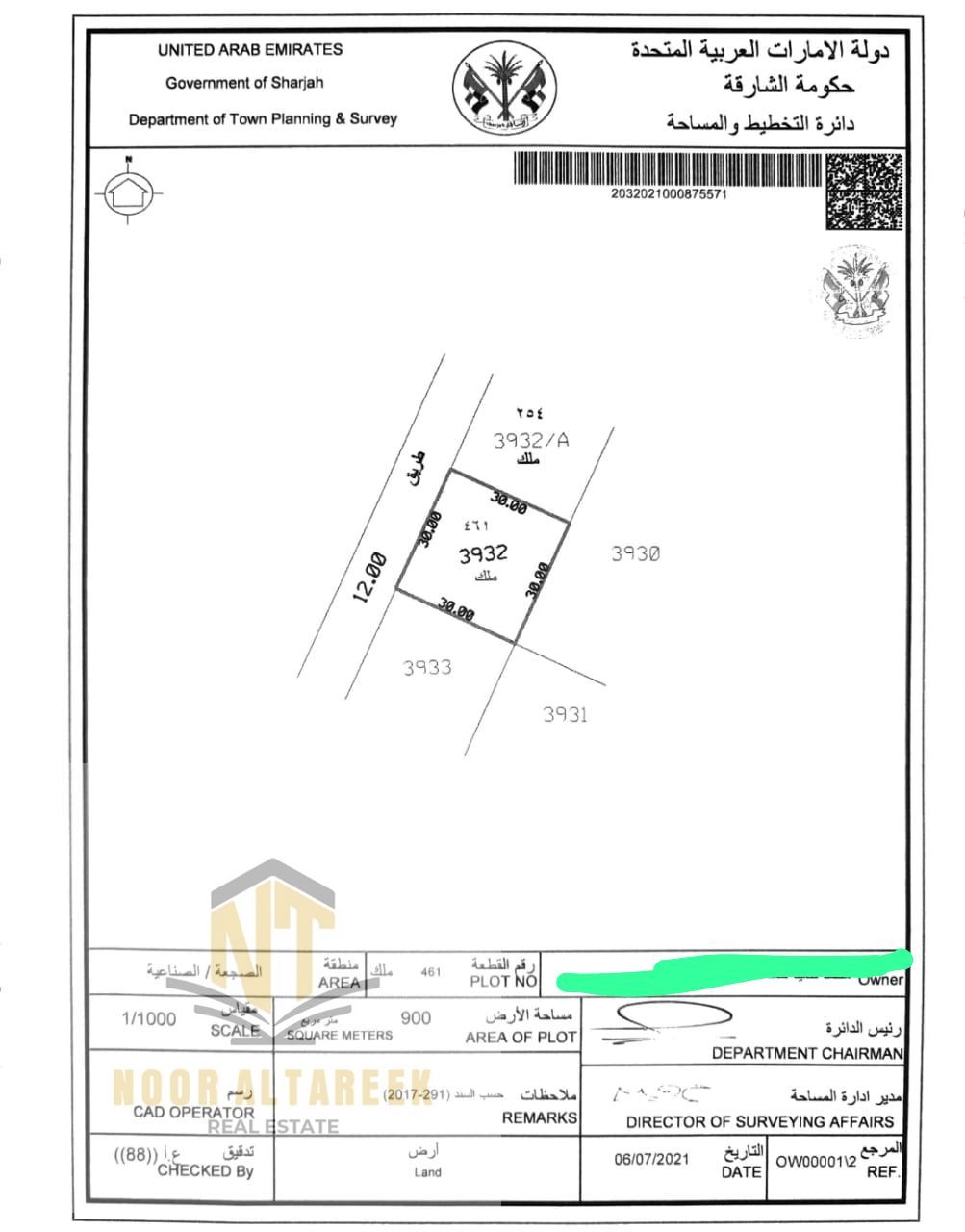 Industrial land for sale in Al Sajaa Industrial Area, strategically located directly behind Emarat Petrol Station and on Emirates Road. The plot is th