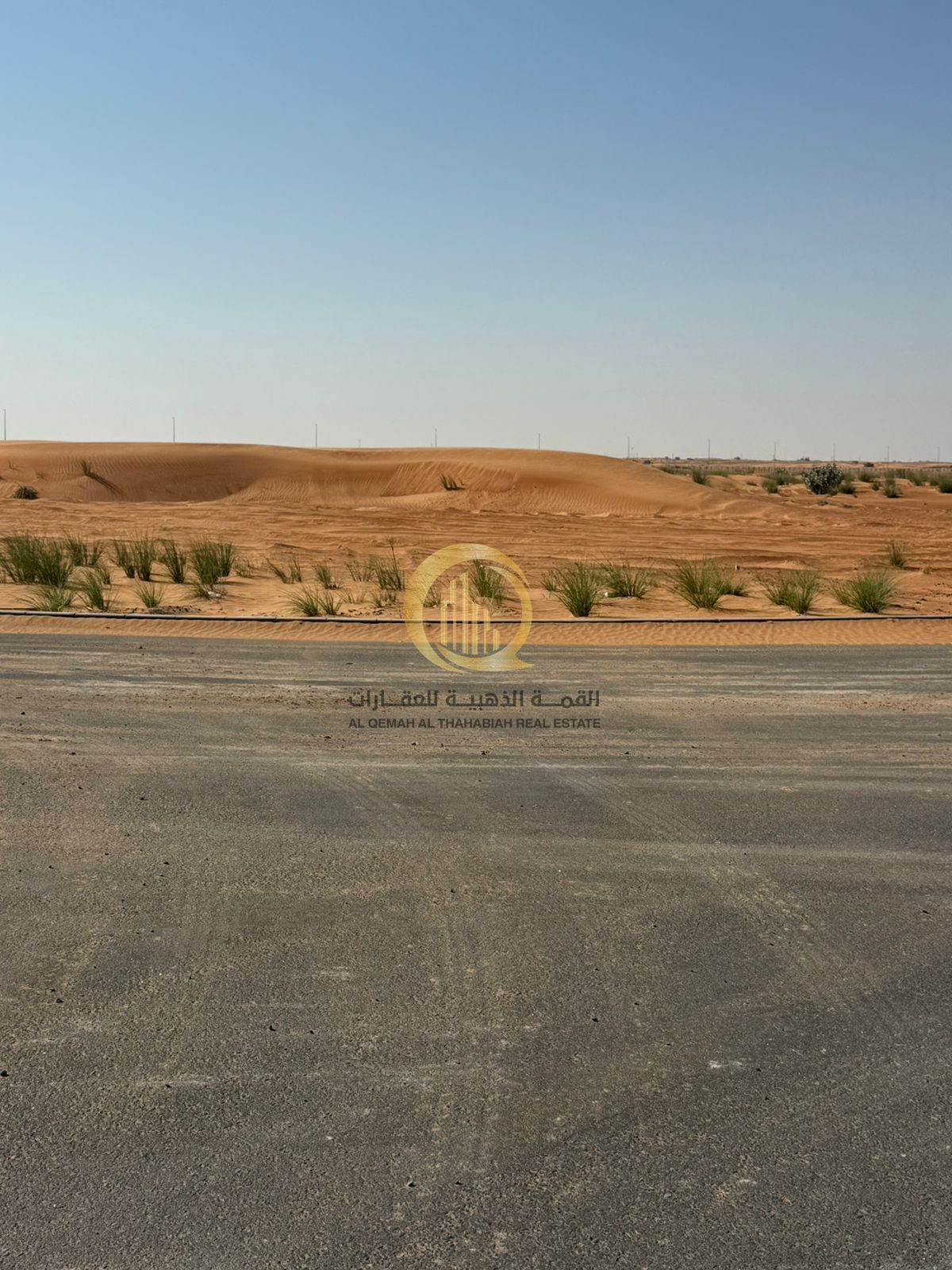 For future investment sale: Industrial land – Al Qasimia | Phase 1