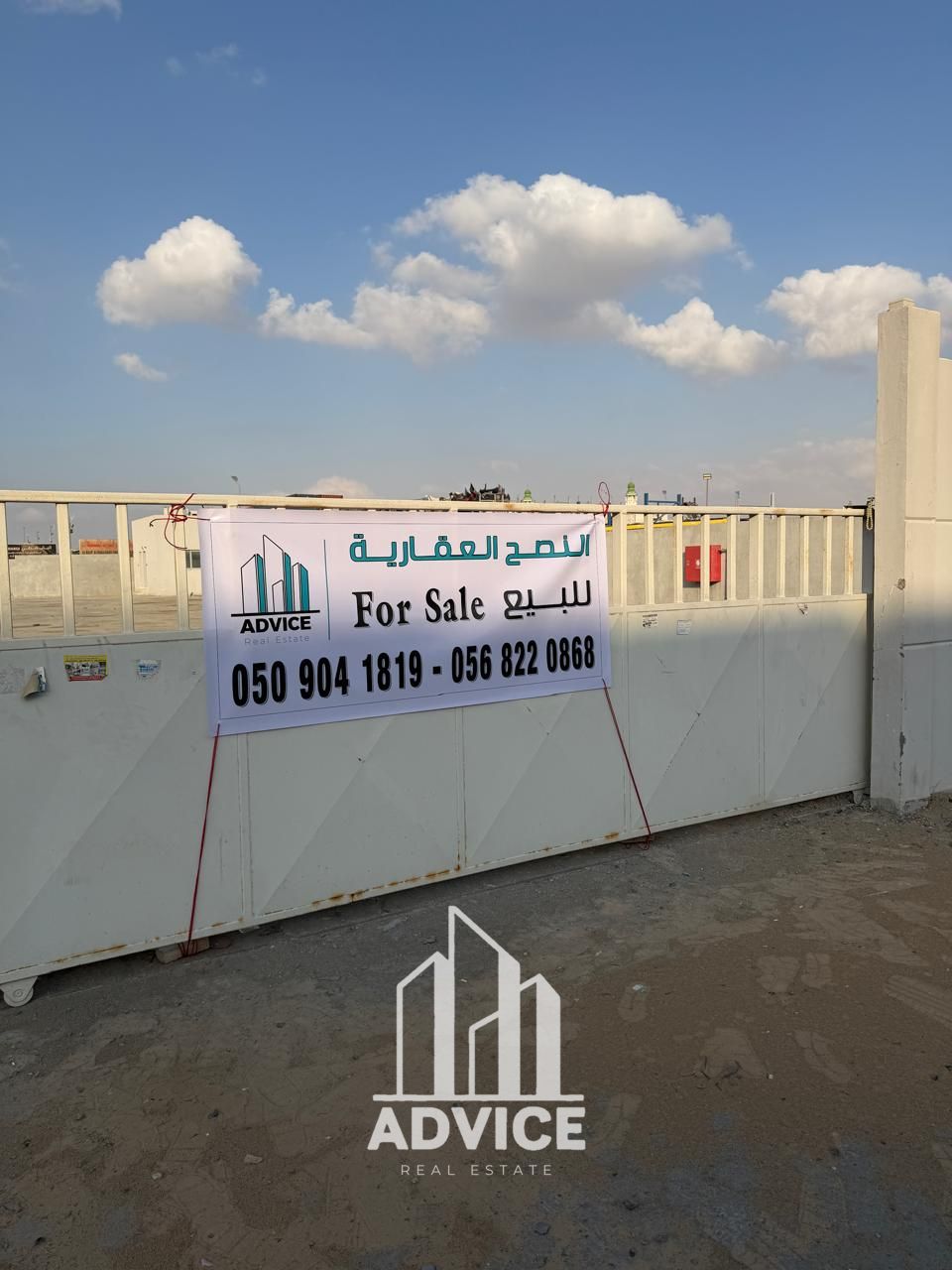 13,000 Sq. ft Industrial Yard in Al Sajaa | Corner | Near Emirates Road