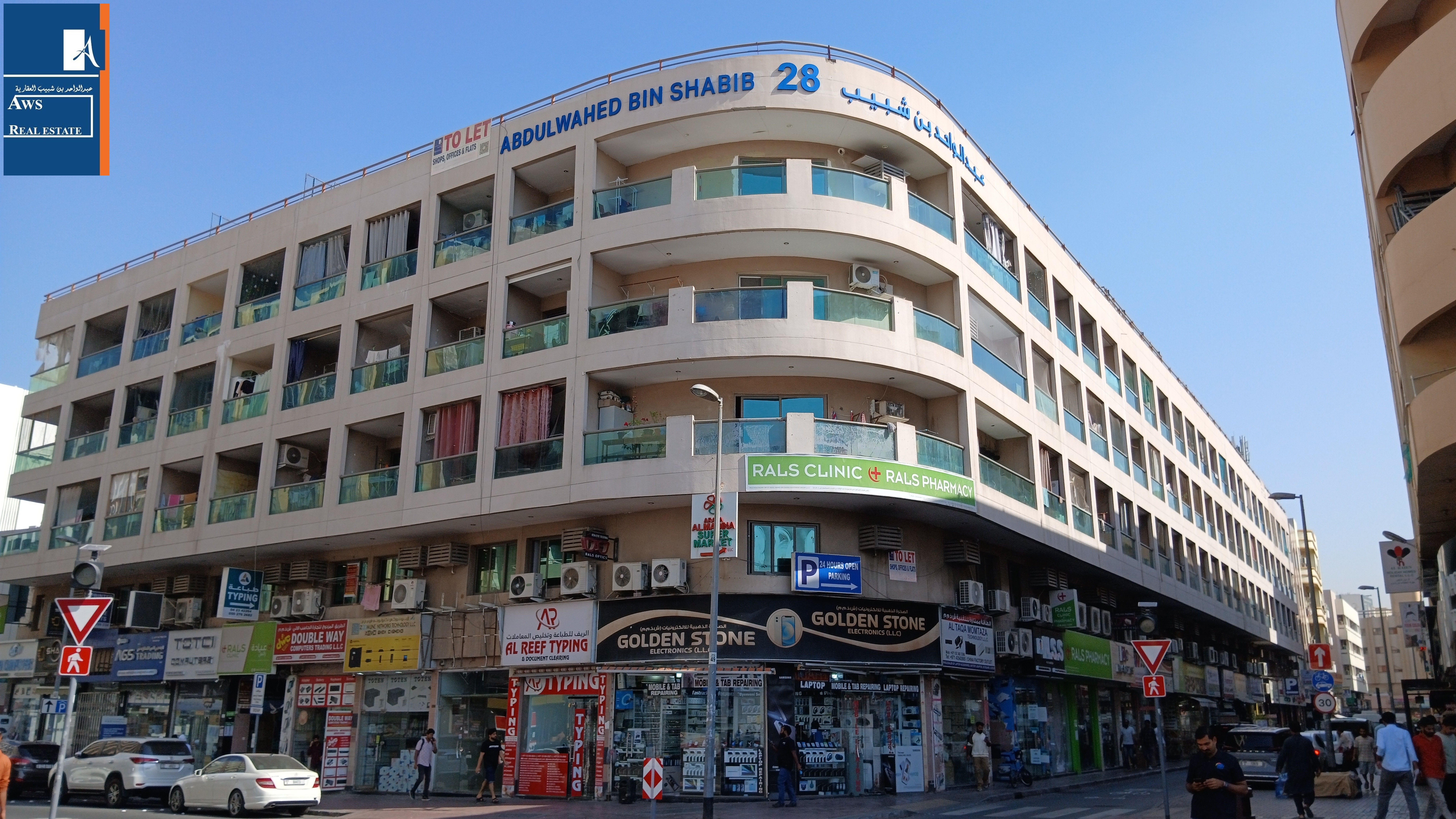 Road Facing Shop in Prime Business Location
