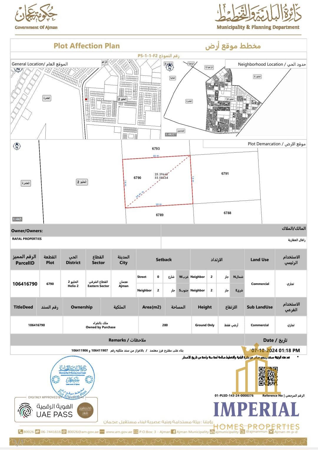Commercial land (ground floor + mezzanine), first plot from the main street in Al-Halio, opposite Al-Zahya.