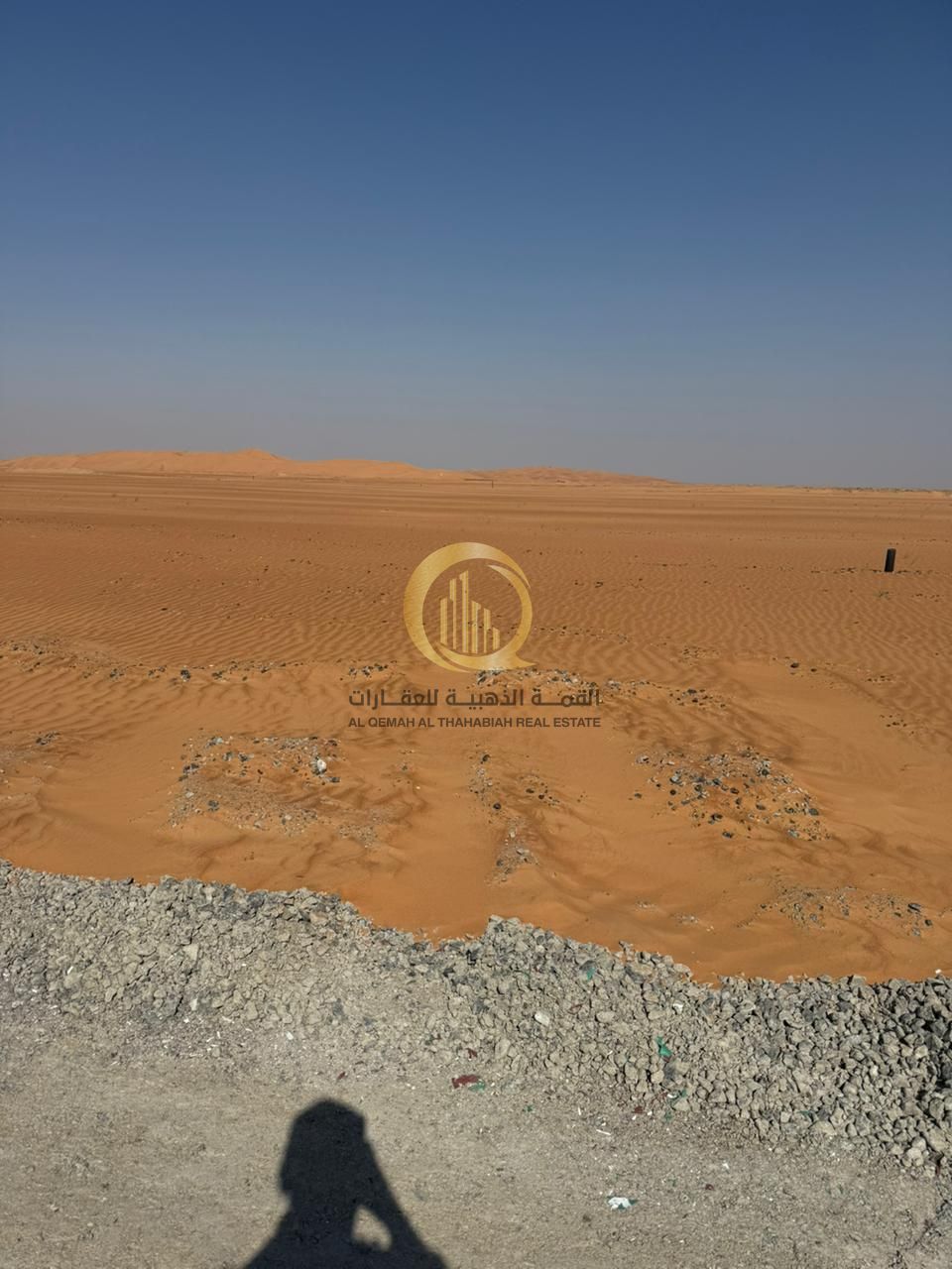 Opportunity No. (49) for sale: 3 adjacent plots in Al Qasimia Industrial City, Phase 3