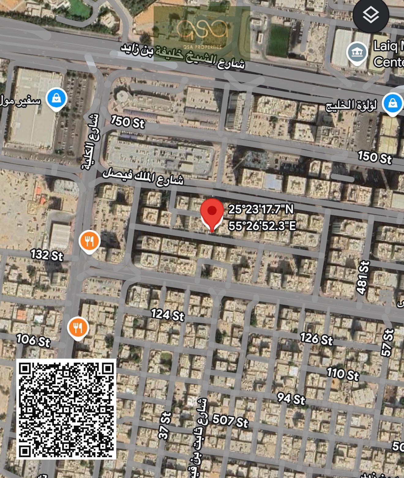 A golden opportunity for investment and investors in one of Ajman's most prestigious neighborhoods, Al Nuaimiya 2, the second plot from King Faisal St