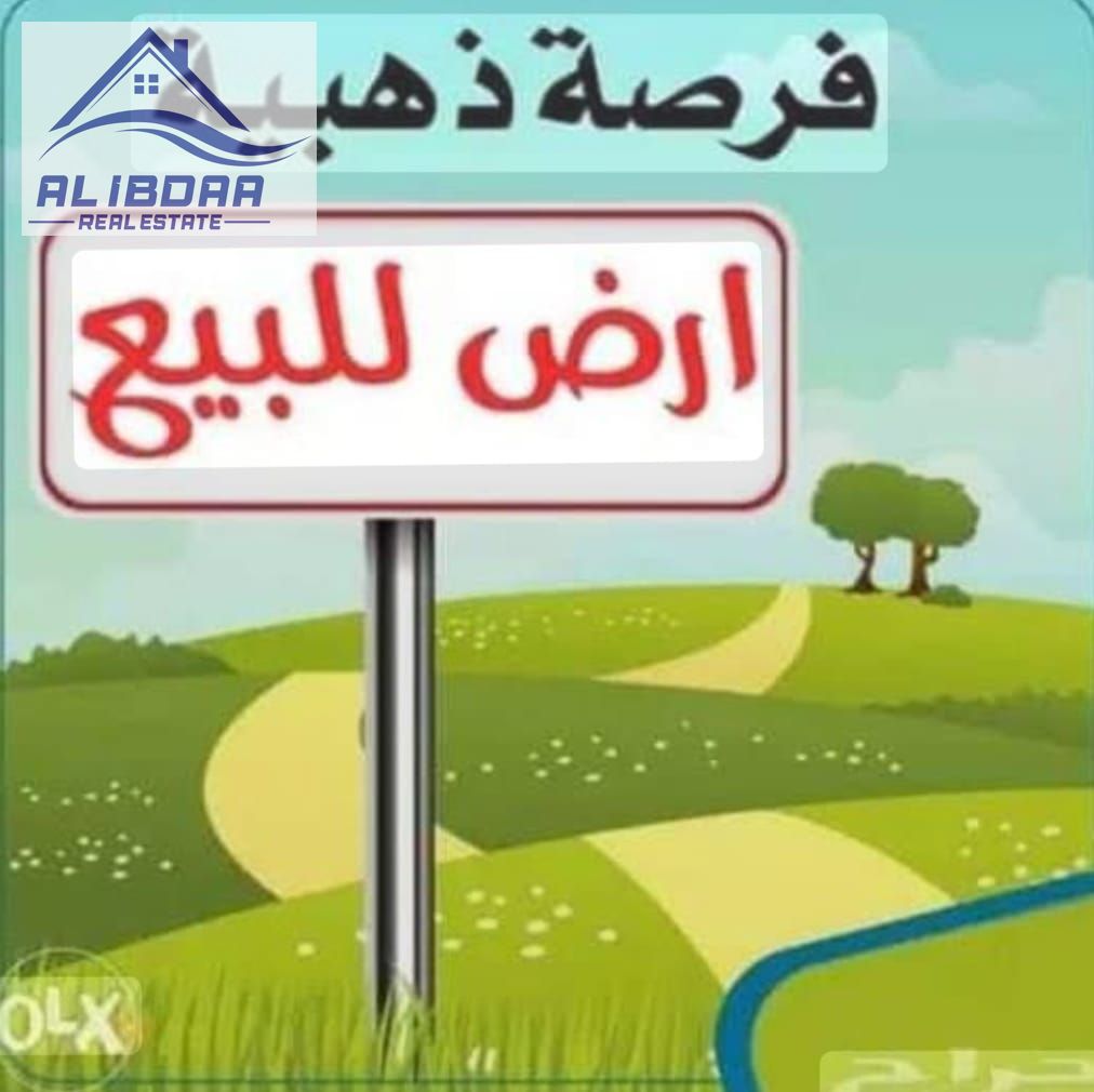 Residential & Commercial Land for Sale – Al Rashidiya 3, Ajman Location: Al Rashidiya 3 – Ajman On main paved road + side road Directly