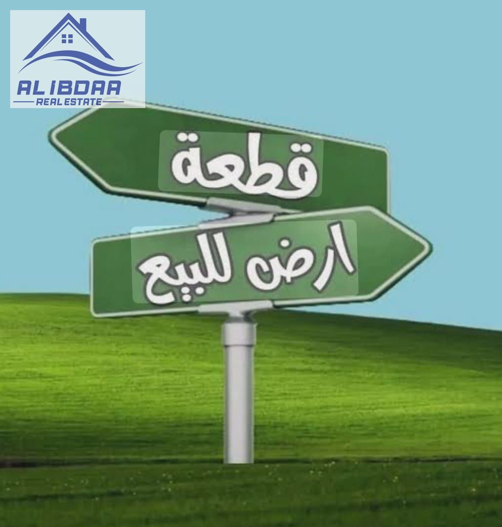 For Sale – Directly from the Owner Location: Al Manama - Block 8 – Ajman Property Type: Residential – Commercial Land