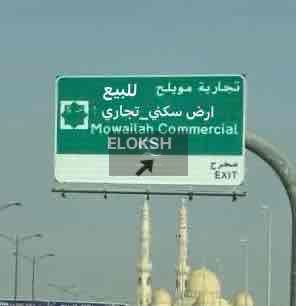For sale residential_commercial_land corner in Sharjah / Commercial_Muwaileh