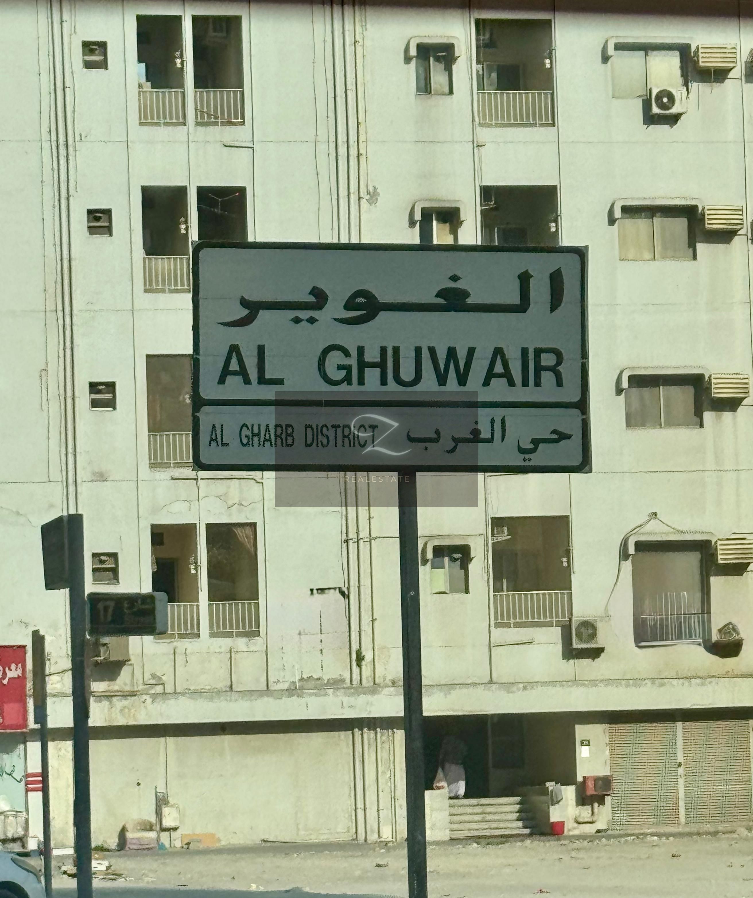 Residential/Commercial Building for Sale in Sharjah / Al Ghuwair