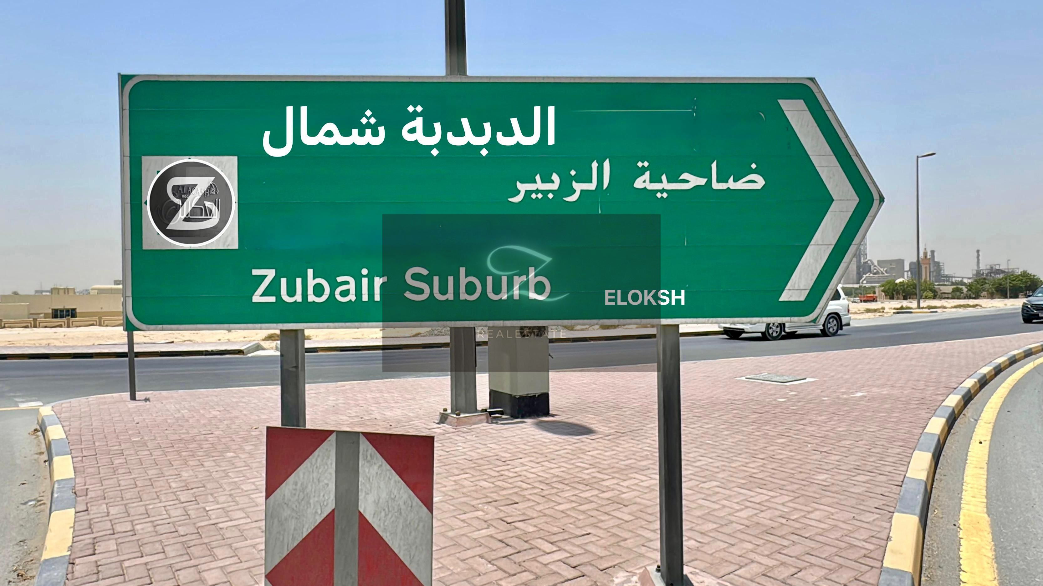 For sale, distinctive commercial lands, with installments to be completed in Sharjah / Al Dibdaba North
