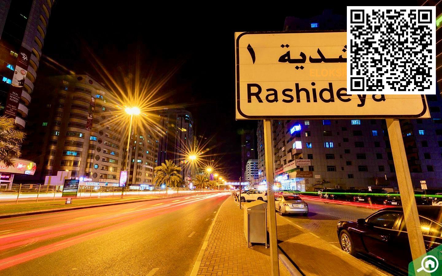 For Sale in Al Rashidiya 1 – 2 Bedrooms, Living Room + Parking | Horizon Towers