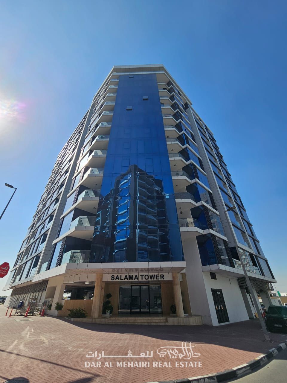 Salama Tower
