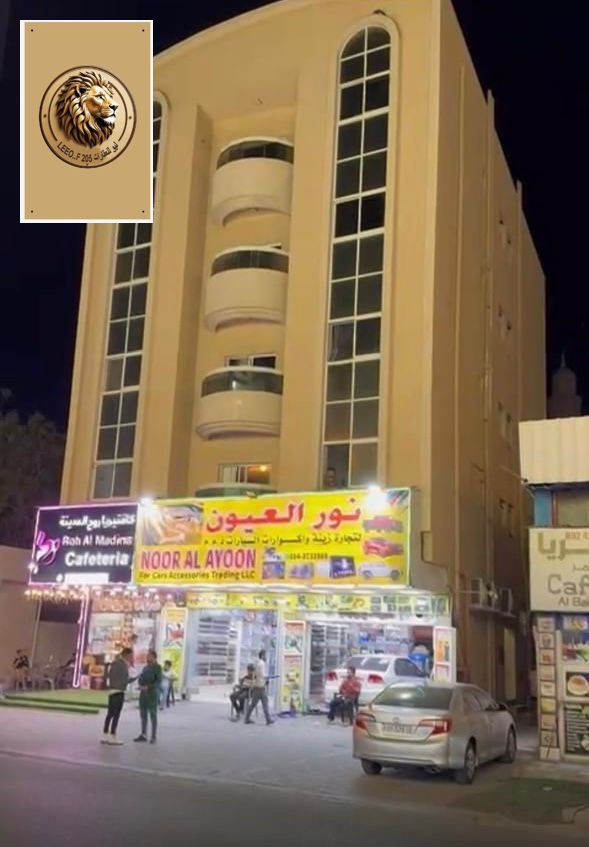 Building for sale in Ajman – Al Nakheel 2 Prime location, close to Ajman Corniche Building details: Ground floor + 4 floors