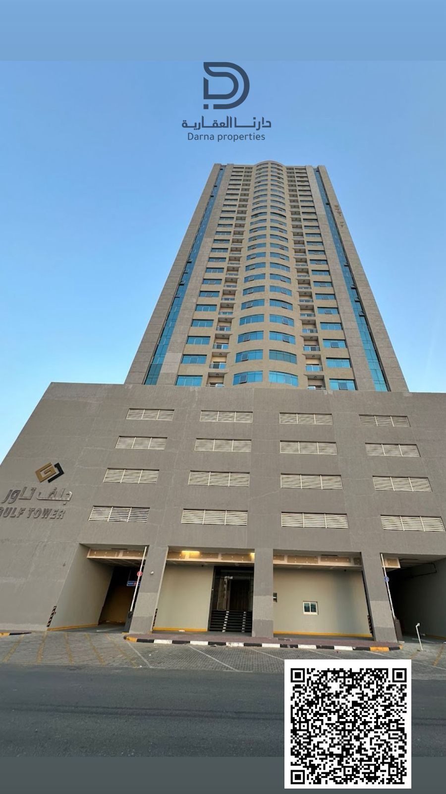 Lowest Price, Largest Area | 2-Bedroom Ready Apartment in Gulf Towe