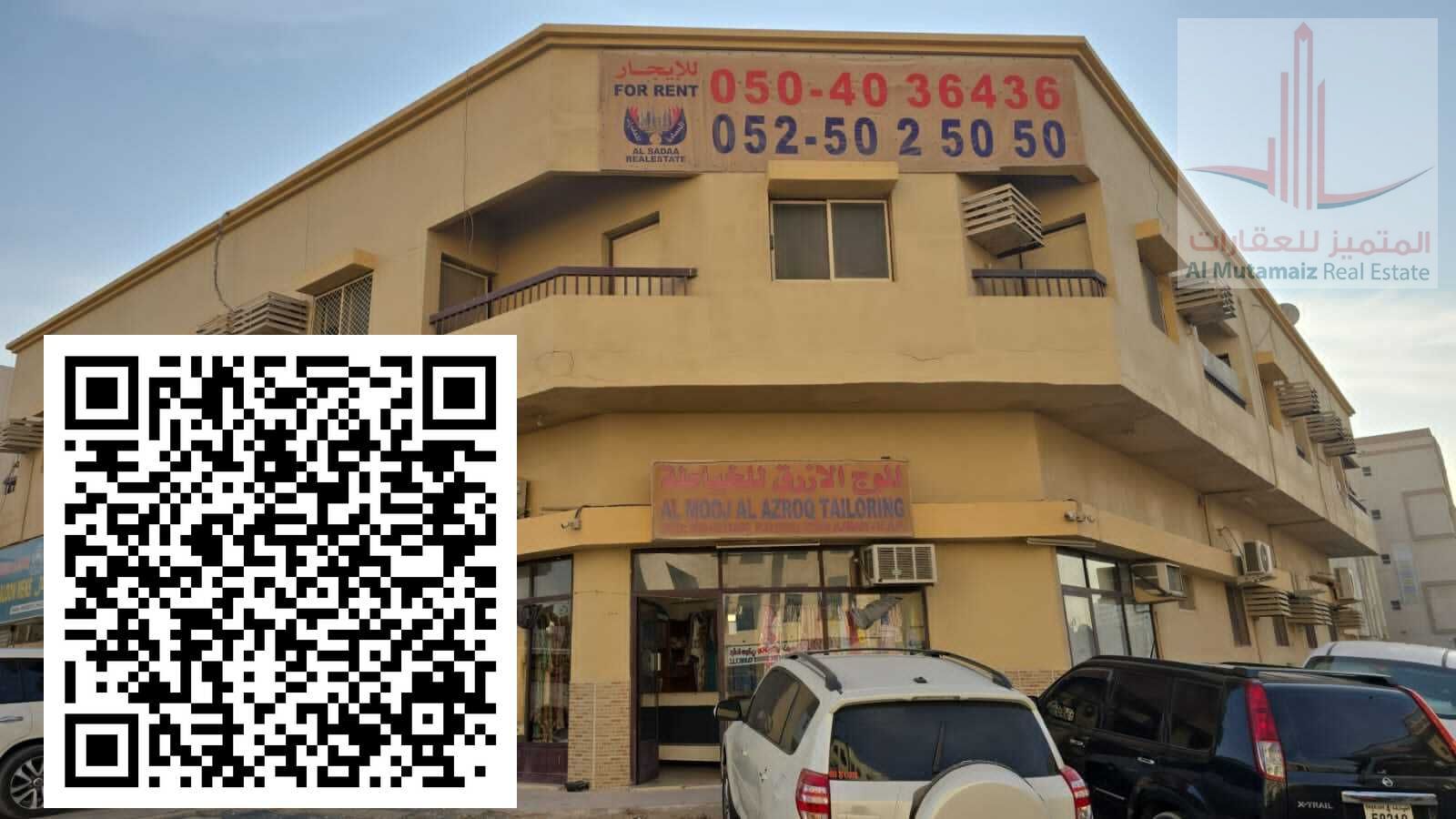 Two-bedroom apartment with a living room and balcony in Al Rawda 2 area, excellent location.
