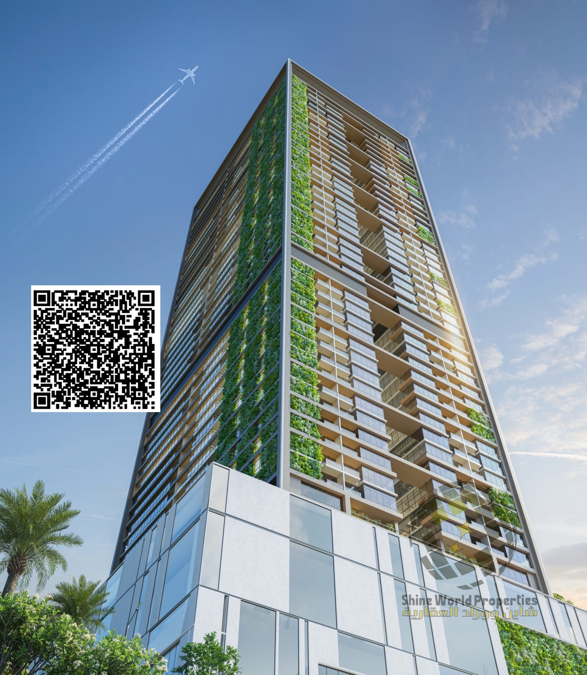 Luxury Apartment | 5% Down Payment | Freehold