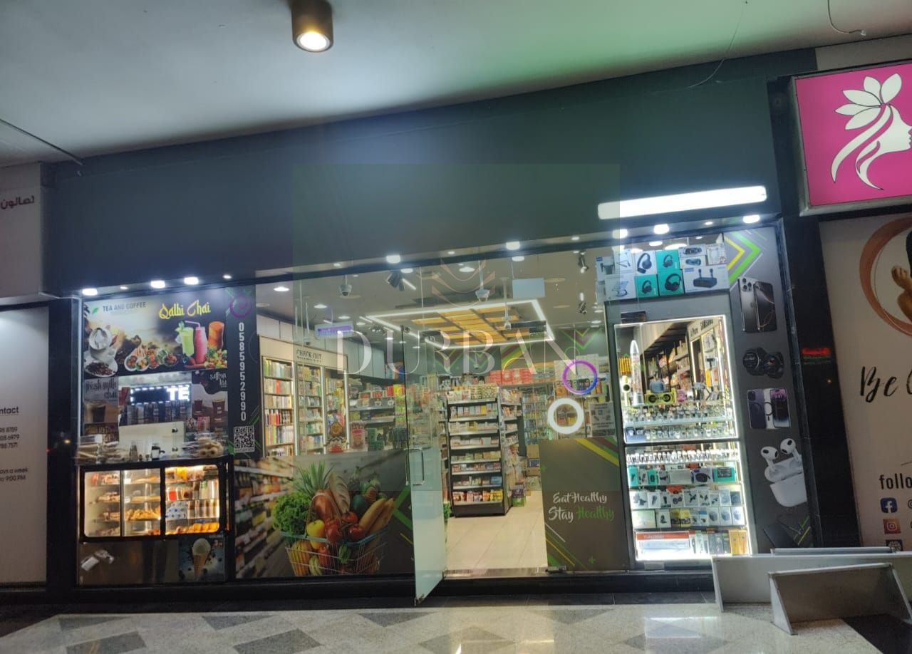 Mini Mart fort Sale in Al Karama (Satwa)