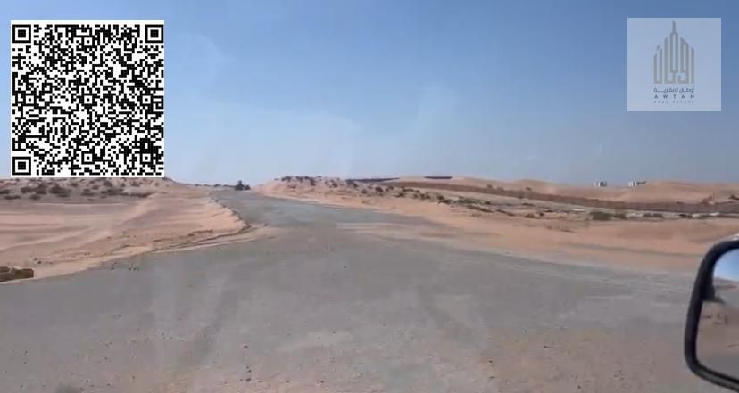 Prime Industrial Land for Sale in Sharjah – Industrial Area