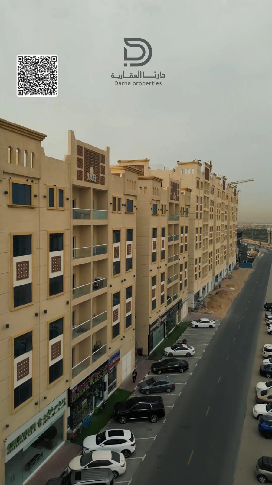 1bhk for Sale | Al Ameera Village B6 | Brand New